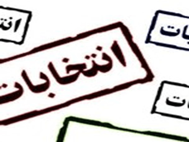 جوهر آبی انگشتم درانتخابات مشت محکمی بر دهان دشمنان است