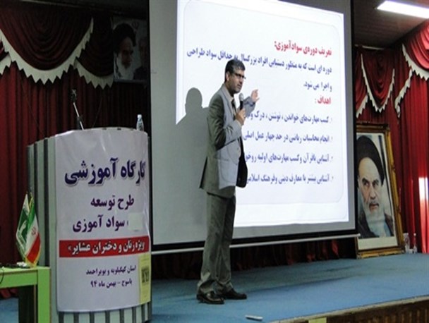 آغاز به کار همایش توسعه سوادآموزی زنان ودختران عشایری 4استان کشور در کهگیلویه وبویراحمد