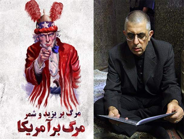 رفتارهای نفاق گونه سیاسیون / اشکال مختلف وادادگی سیاسی به آمریکا