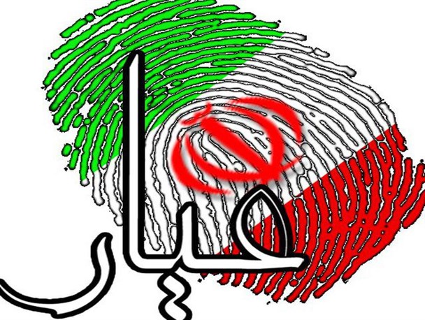 عیار؛ کانال تلگرامی جهت تبیین معیار ها و شاخص های کاندیداهای اصلح