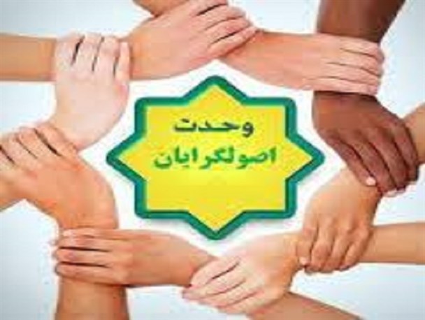 گزینه نهایی اصولگرایان دشتستان مشخص شد+عکس