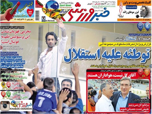 news