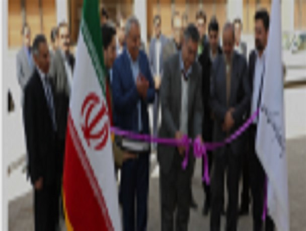 افتتاح مرکز بین المللی مبادلات تجاری- فناوری