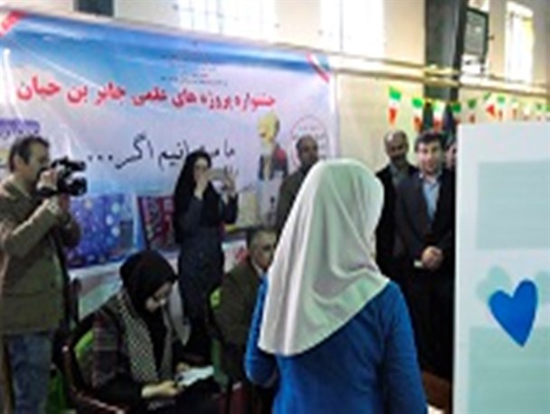 اختراعات دانش آموزان بوکانی در جشنواره جابر بن حیان به داوری گذاشته شد