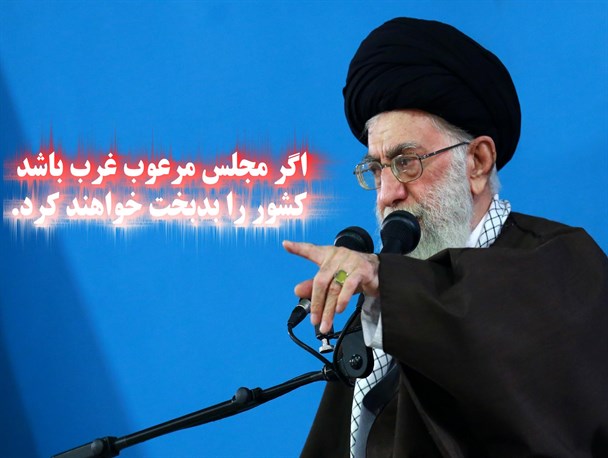 مجلس ریل‌گذار حرکتِ دولت است