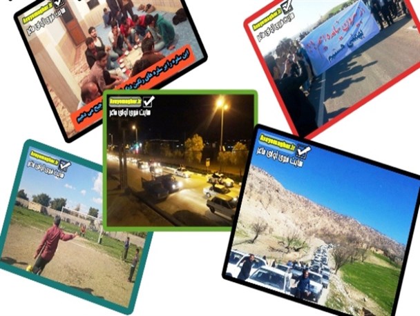 انتخابات کهگیلویه بزرگ در قاب شبکه های اجتماعی+تصاویر