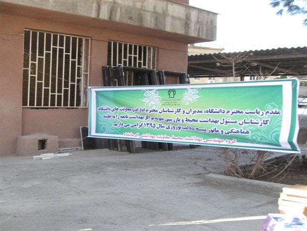 مانور و نشست بسیج سلامت نوروزی برگزار شد