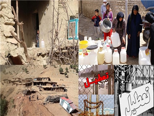 نامه اعتراض آمیز مجمع اسلامی دانشجویان دورود به "استاندار لرستان"
