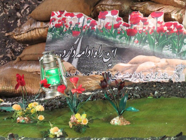 گزارش تصویری از یادواره شهدای والامقام بندرانزلی