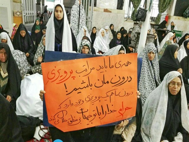 پاسخ قاطع مردم انقلابی بیرجند به سخنان استاندار خراسان جنوبی + تصاویر