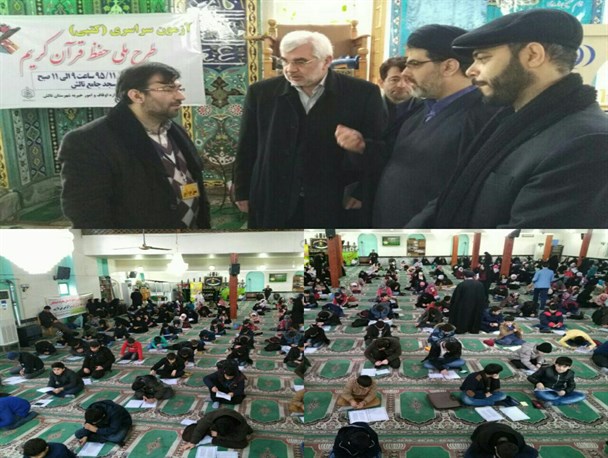 آزمون کتبی طرح بزرگ حفظ قرآن در تالش برگزار شد