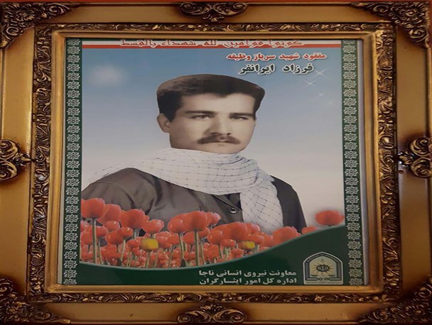 پایان ۲۹ سال چشم انتظاری خانواده یک شهید از دیار بروجرد