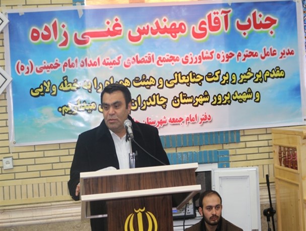 کمیته امداد امام (ره) در ۱۸ استان کشور در زمینه دامی و کشاورزی سرمایه گذاری انجام داده است