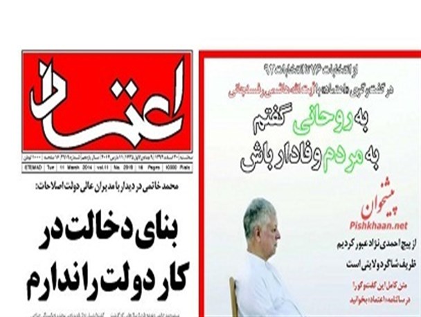 news