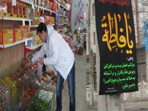 استقبال از نوروز فاطمی در رامیان به روایت تصویر