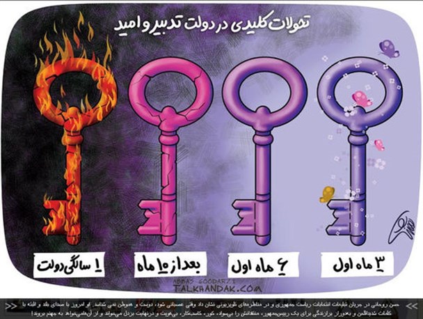 دستان خالی کارگران بافقی و وعده های توخالی رئیس جمهور