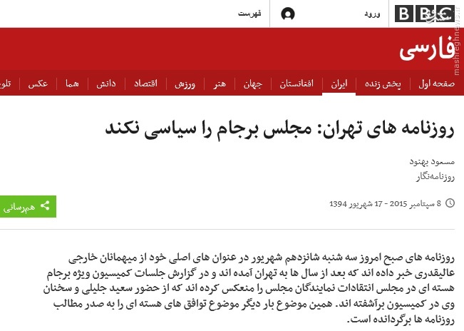 news