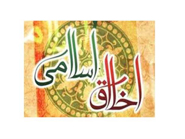 معرفت اخلاق اسلامی و موفقیت مدیران ما !