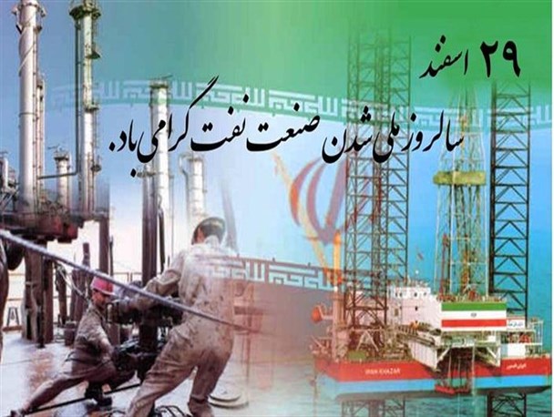 هزار و یک راهی که انگلستان برای نفوذ می‌داند/ ملی‌شدن صنعت نفت و عبرت‌هایی برای آقای سریع القلم