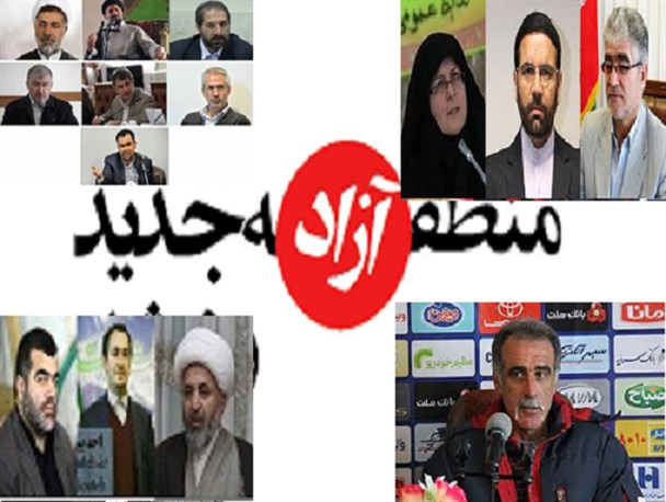 5 مردودی مهم اردبیل در سال 94