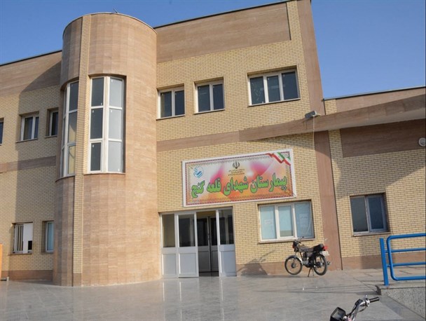تکمیل و تجهیز کامل بیمارستان شهدای قلعه گنج؛وعده عملی نشده میئولین در سال 95