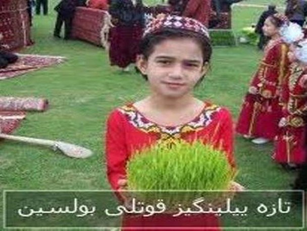 آیین نوروز ترکمن های روستای تاتارسفلی+تصاویر