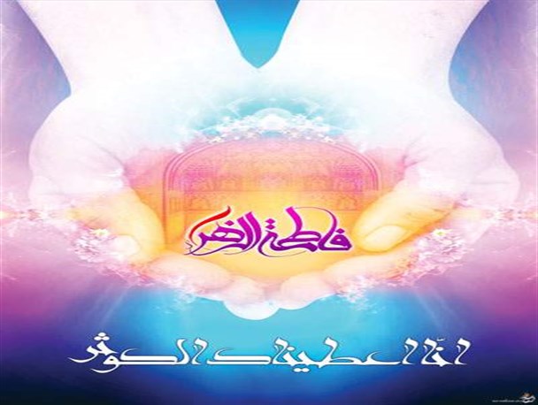 اسلام قالب خانواده را بر مهر و نقش مادر استوار کرده است