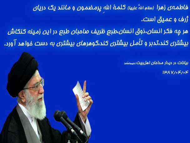 کلمه‌الله پر مضمون