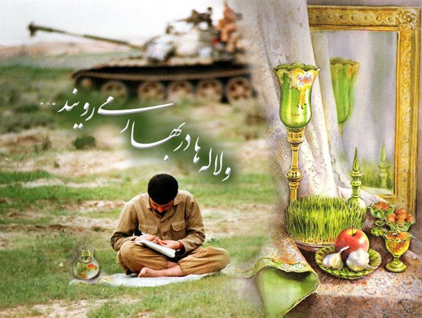 برگزاری مراسم تحویل سال نو درگلزار شهدای فومن