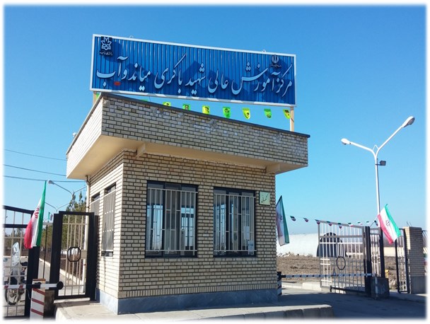 گام بلند مرکز آموزش عالی شهید باکری میاندوآب برای استقلال از دانشگاه ارومیه در بودجه ۹۷