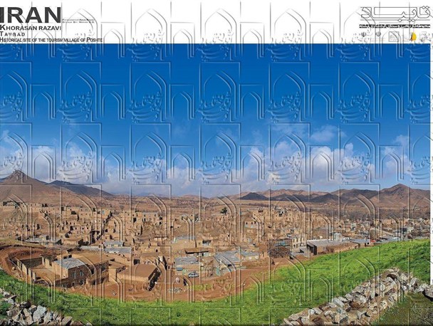 نمایشگاه دائمی عکس جاذبه‌های فرهنگی، تاریخی و طبیعی تایباد راه‌اندازی شد