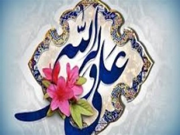 علی‌(ع)؛ مهمان ویژه خدا
