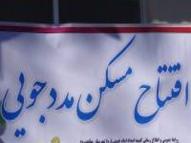 تحویل 3 منزل مسکونی به مددجویان کمیته امداد میاندورود