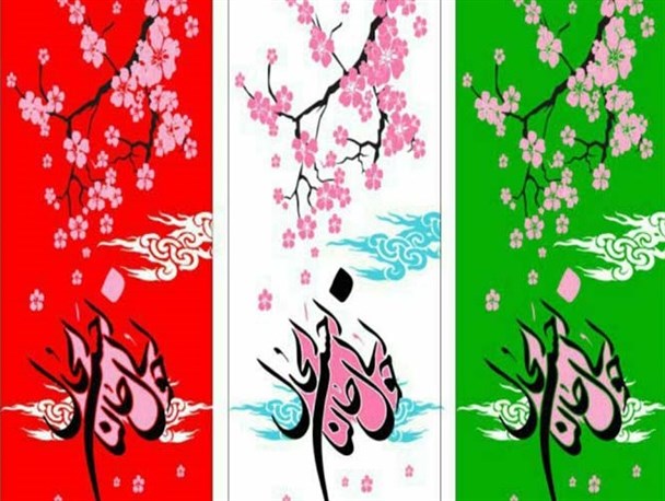 سال ۱۴۰۰ چگونه گذشت و سال جدید چگونه باید باشد؟