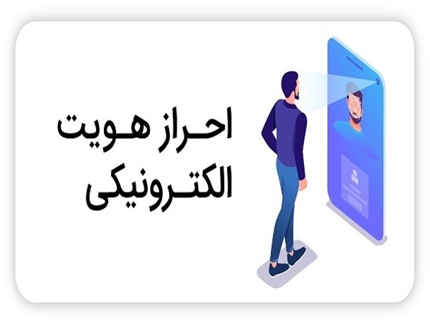 بخشنامه عدم دریافت کپی مدارک به دستگاه‌های اجرایی استان زنجان ابلاغ شد+تصویر بخشنامه