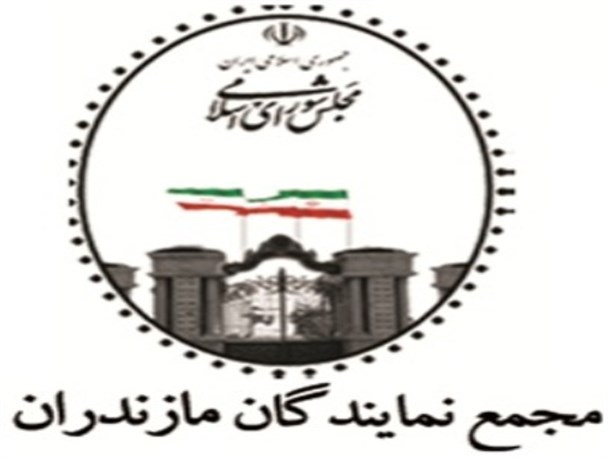 تامین نهاده های کشاورزی 240 هزار هکتار از زمین های زیر کشت مازندران/ تصویر نامه