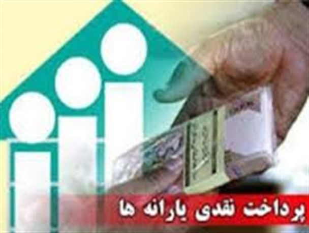 ثبت نام کنندگان یارانه که پیامک دریافت نکردند نگران نباشند/ فرصت ویرایش اطلاعات داده می شود