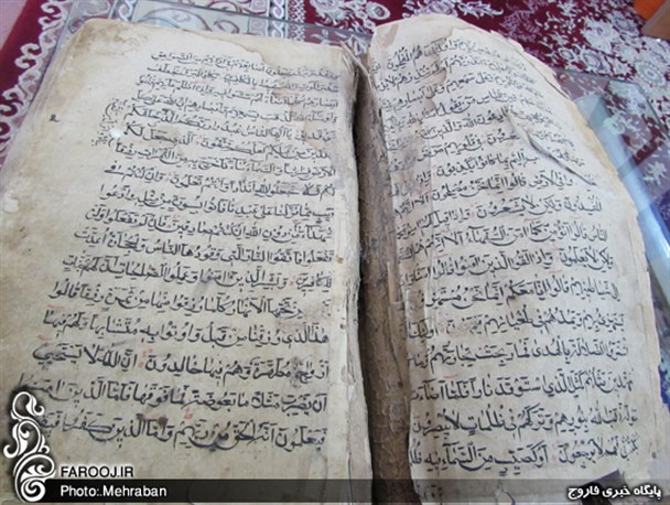 قرآن خطی ملا محمد باغ محله ای+تصاویر