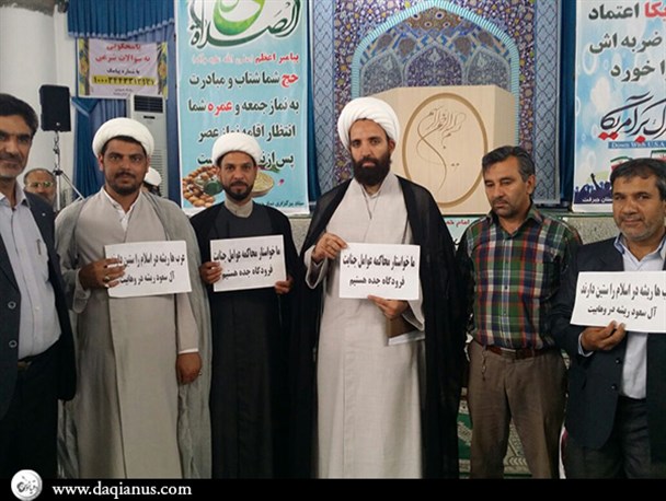 شهروندان جیرفتی به کمپین “دفاع از پاسپورت ایرانی” پیوستند+تصاویر