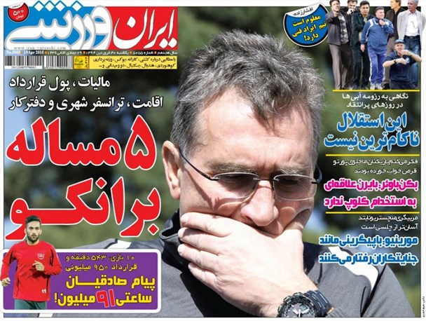 news