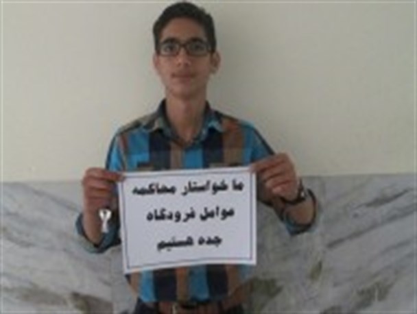 مردم اردستان به کمپین “دفاع از پاسپورت ایرانی” پیوستند+تصاویر