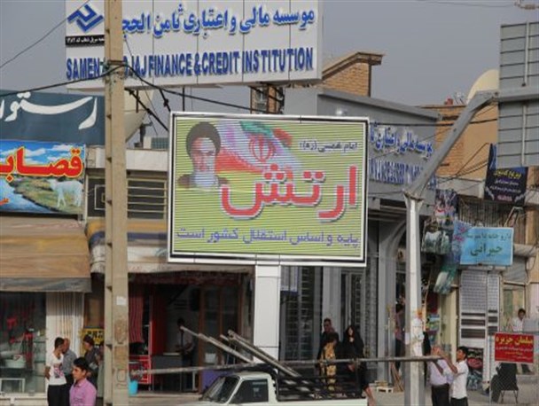 کار ارزشمند شهرداری سرپلذهاب در استفاده از سیستم نوین تبلیغاتی