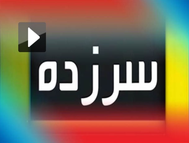 بازدید معاون فرماندار بیله سوار  ازادارات تابعه