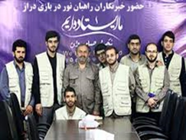 استقرار جهاد رسانه‌ای شهید رهبردرمنطقه‌ بازی‌ دراز