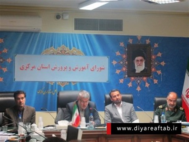 ۲۷۲ معلم نمونه در استان مرکزی تجلیل می شوند