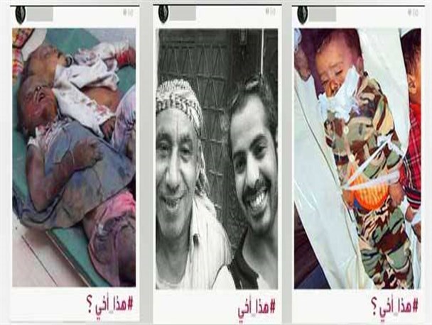 مزخرفات آل سعود در حمایت از یمن