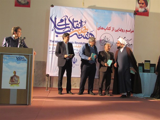 رونمایی از کتاب های شاعر فاروجی