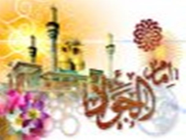 امام جواد(ع)، در مقام رهبری امت اسلام، الگوی دانشمندان جوان