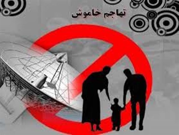 خانواده‌ها فرزندانشان را دریابند/ مسئولان  تدبیری برای مقابله با برنامه‌های ضد فرهنگی ماهواره بیاندیشند