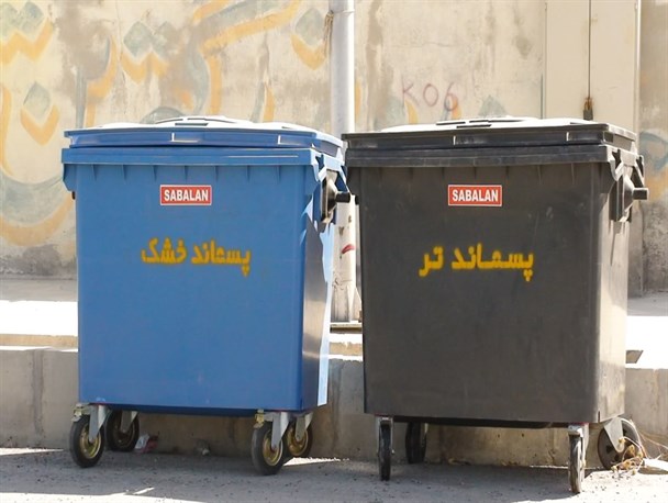 تفکیک از مبدا زباله برای بنا های بیش از 12 واحد در شهر قدس الزامی است